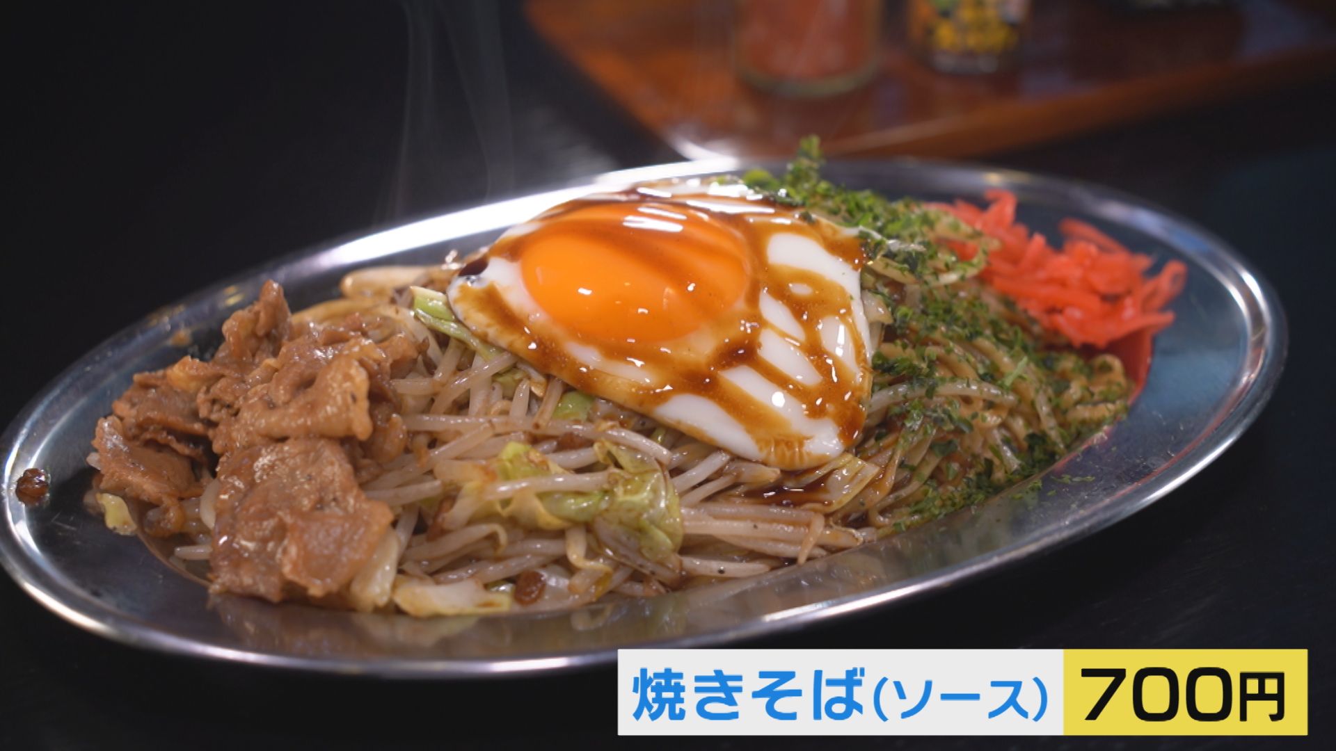 親子で営む焼きそば専門店 新潟市西蒲区巻
